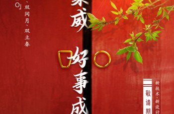 科莱威CLEVER